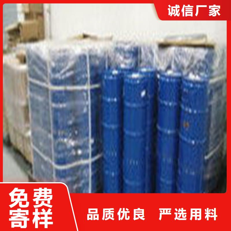 
蚁酸-
蚁酸质量好