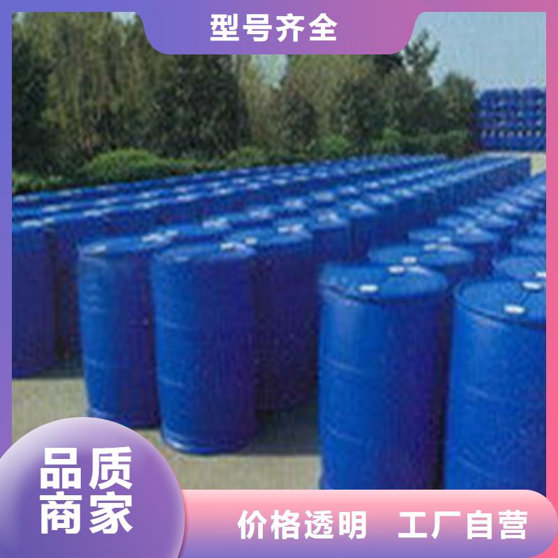 专注异丁醛销售
