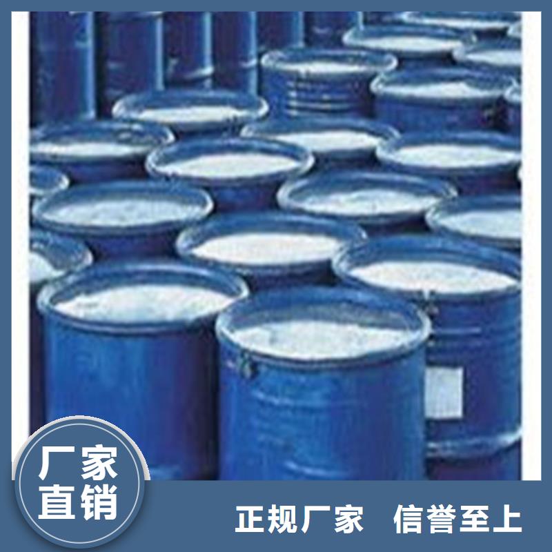 支持定制的工业级蚁酸基地