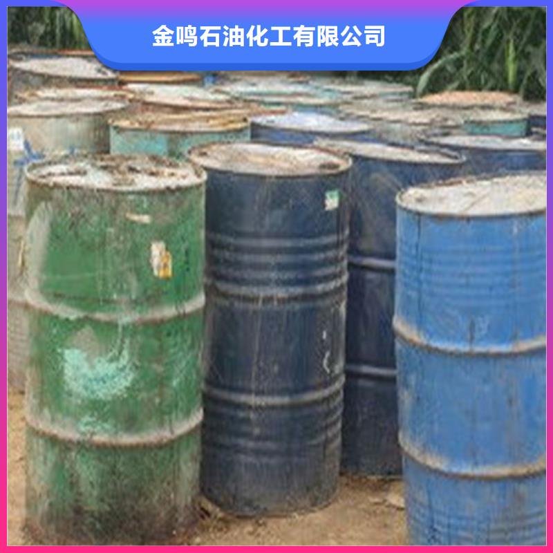 现货充足的异丁醛厂家