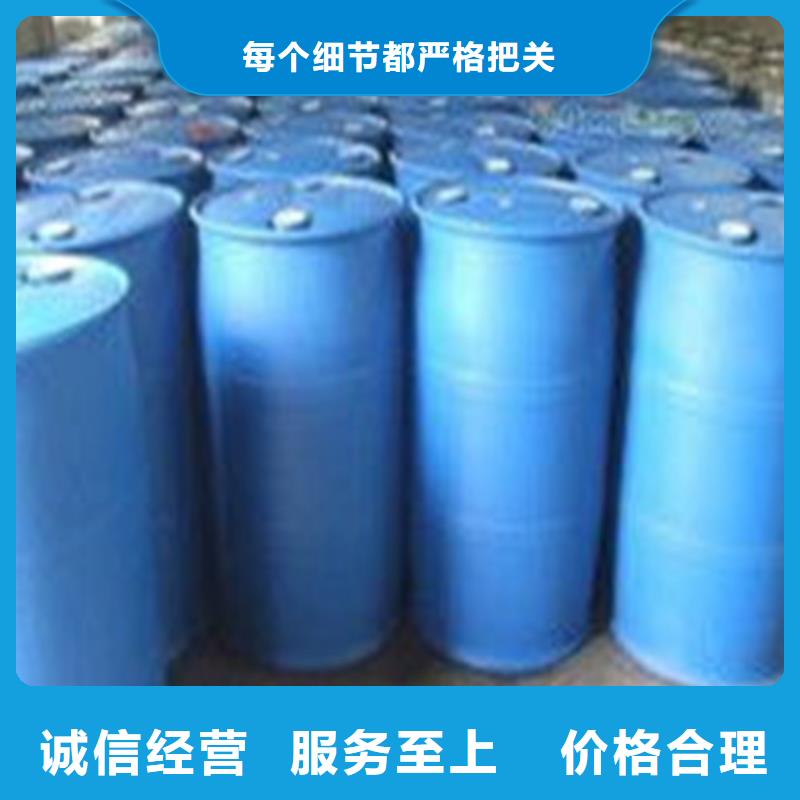 异丁醛厂家直发