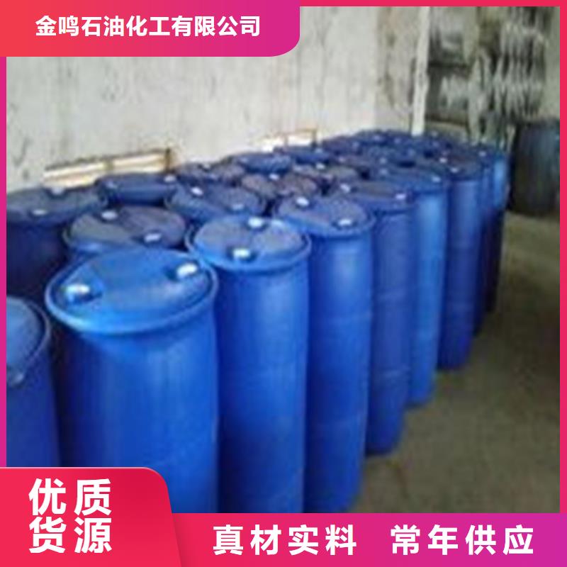 桶装甲酸
企业-好品质