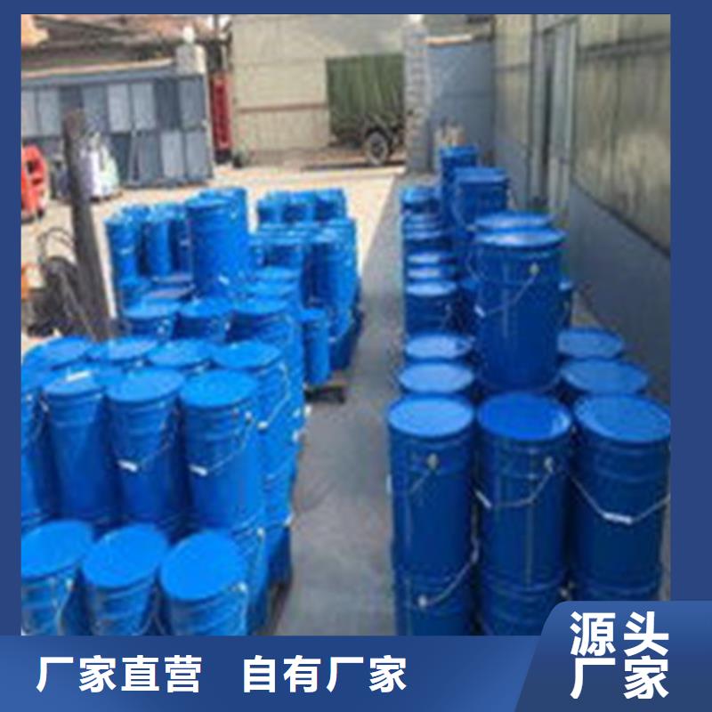 甲酸94%实体厂家质量有保障