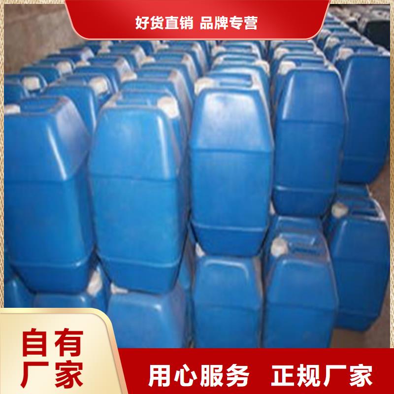 1.4丁二醇全国包邮