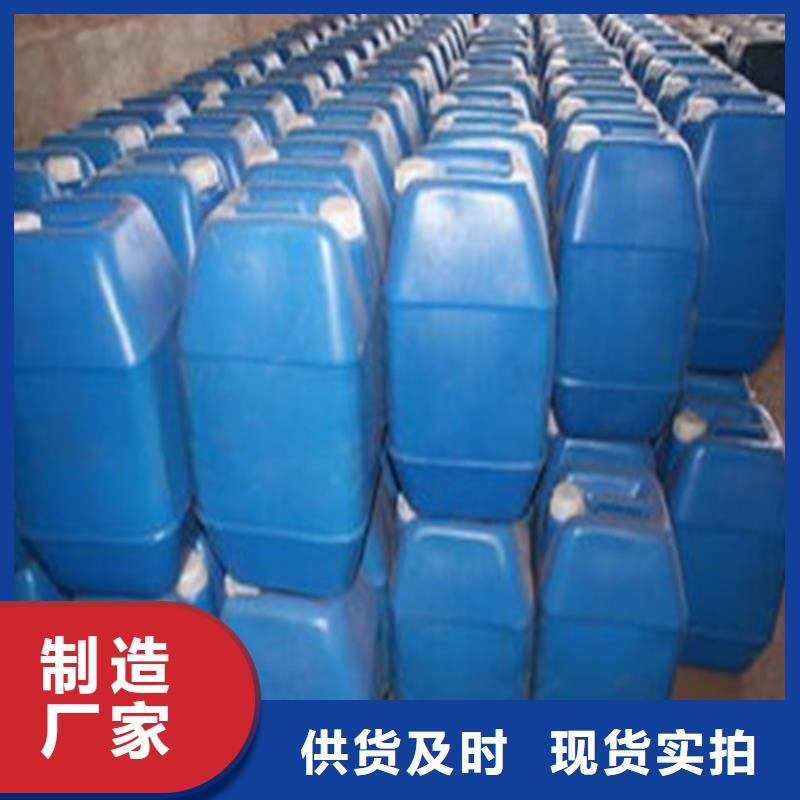 定做酸99%的批发商