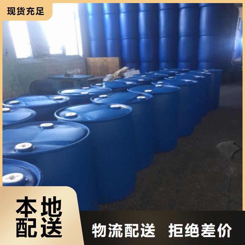 异丁醛全网低价