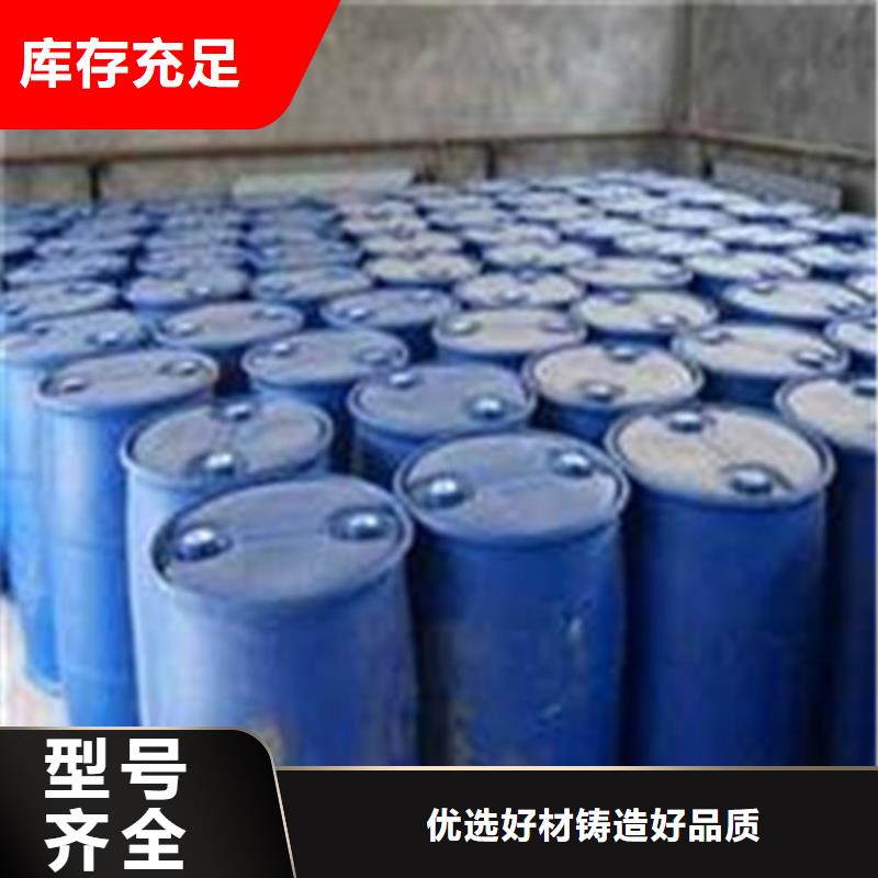 优选:氯化苄供应商