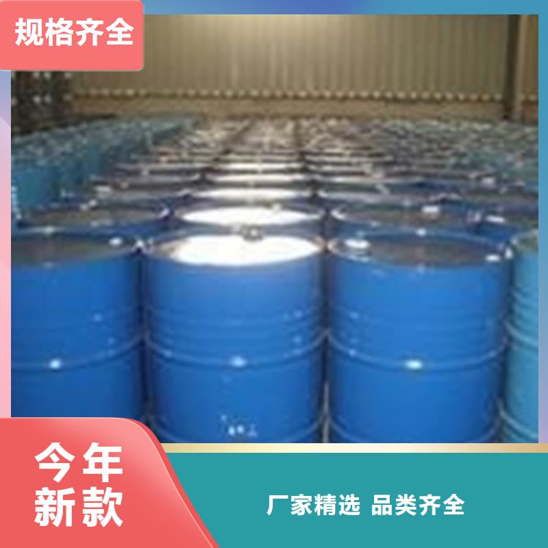 二甲基甲酰胺（DMF）优质品牌