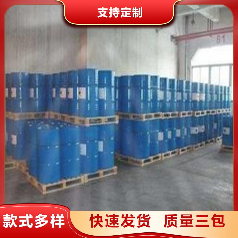 生产1.4丁二醇的厂家