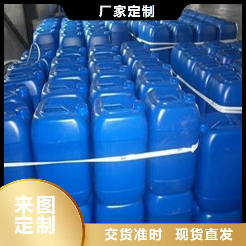 甲酸94%优选品质厂家