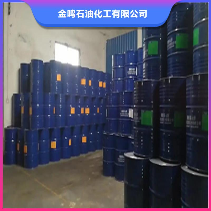 有现货的氯化苄生产厂家