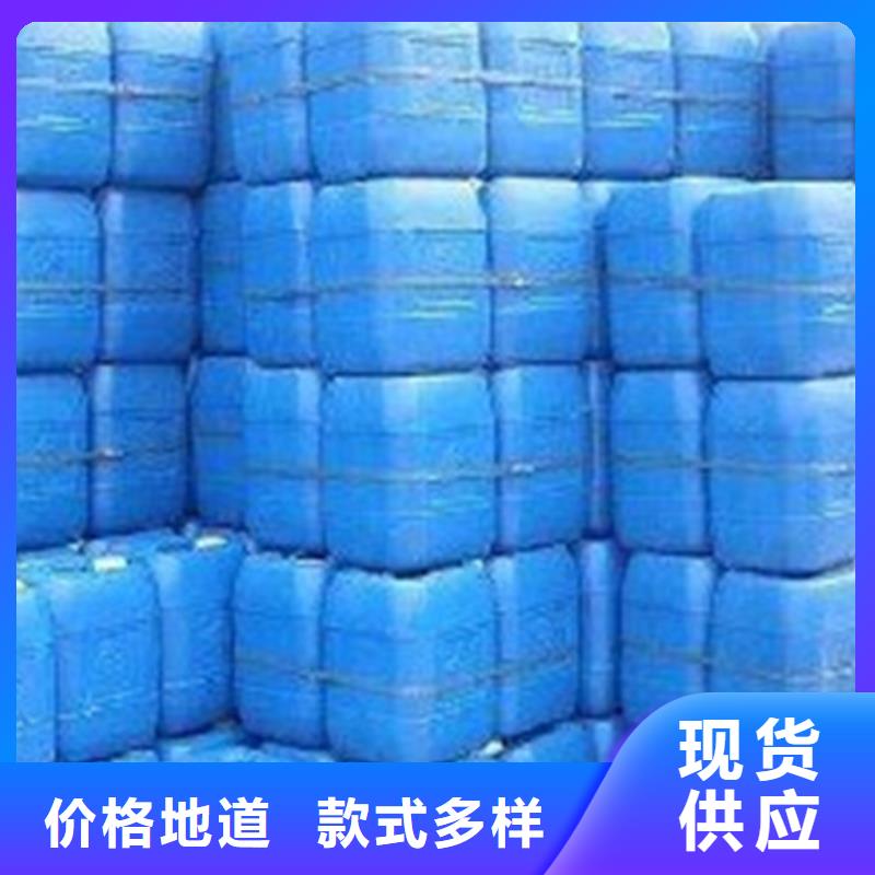 四氯乙烯价格-可按需定做