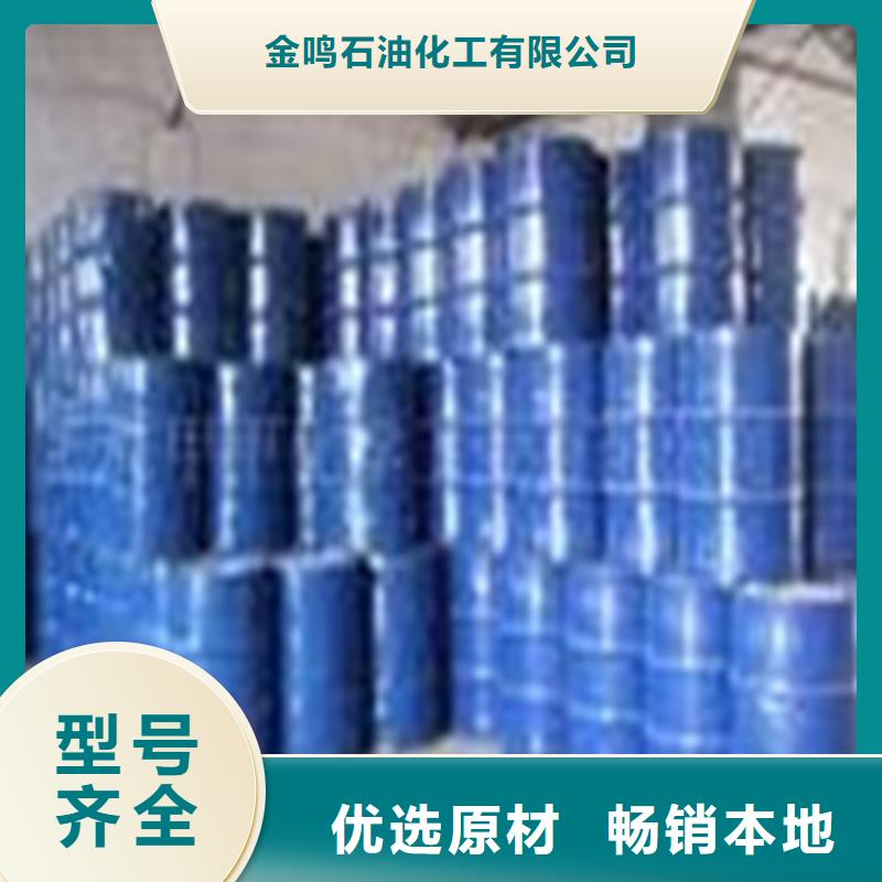 丁二醇非标规格定做
