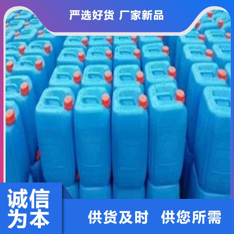 实力雄厚的一四丁二醇加工厂家