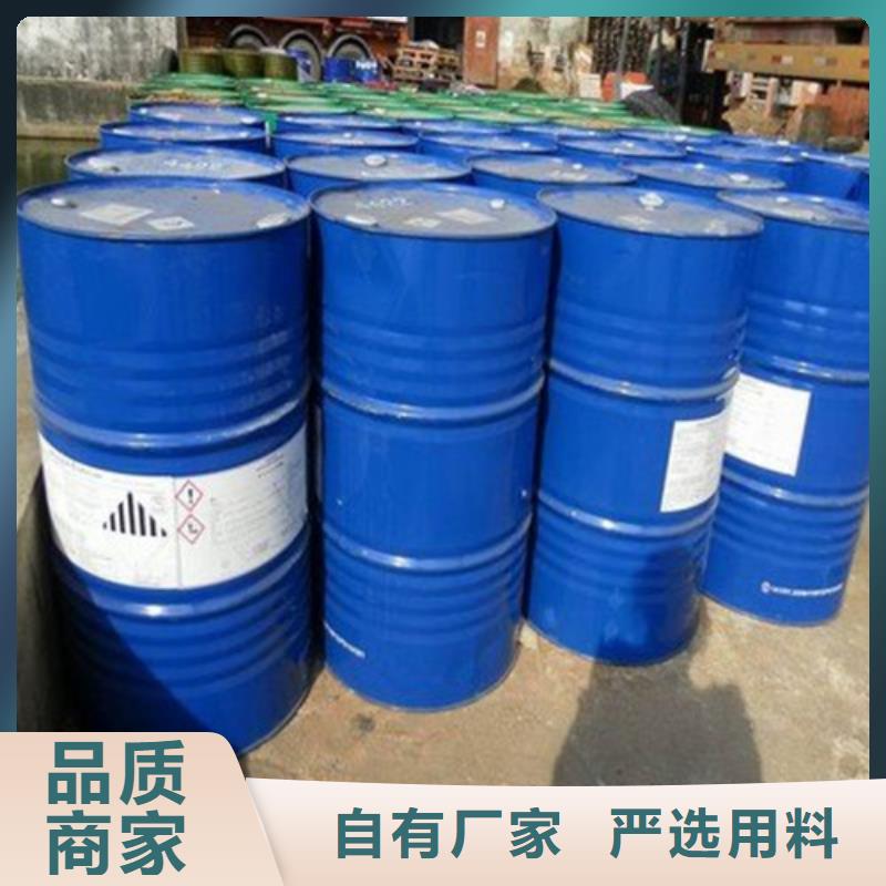 甲酸85%、甲酸85%厂家直销-诚信经营