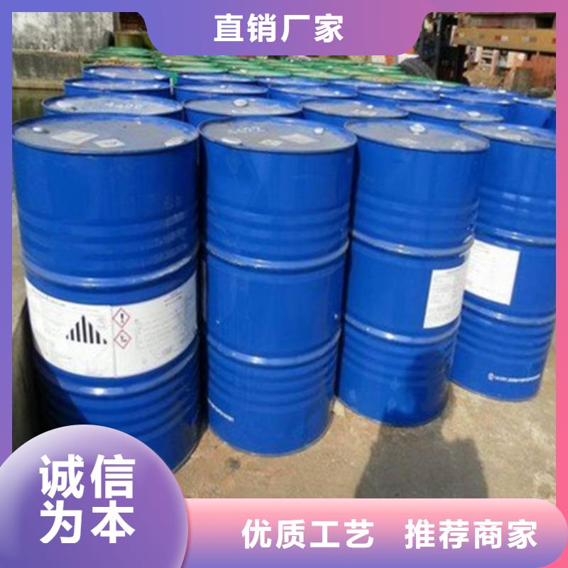 甲酸90%价格欢迎来电