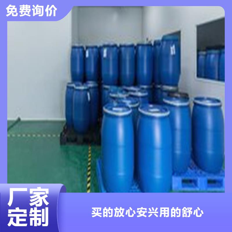 甲酸90%价格欢迎来电