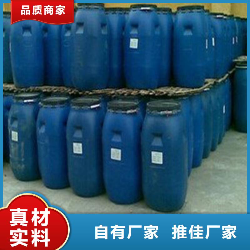 无水甲酸、无水甲酸现货直销