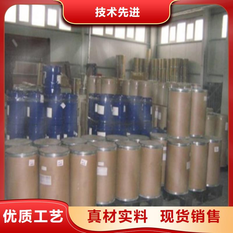 1.4丁二醇价格行情走势