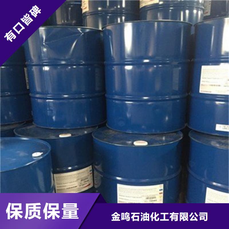 质量好的异丁醛