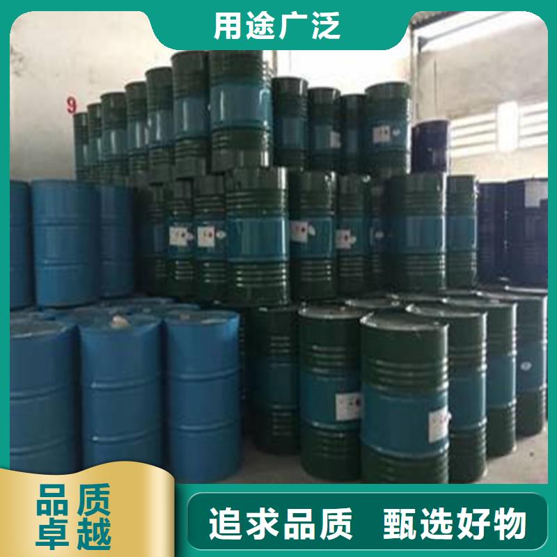 购买三氯化磷联系金鸣石油化工有限公司
