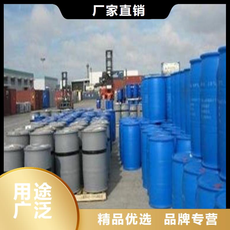为您提供四氯乙烯厂家