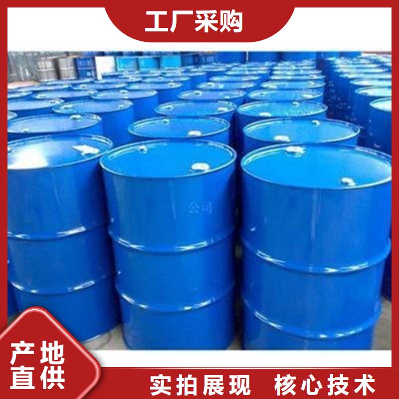 异丁醛厂家特惠