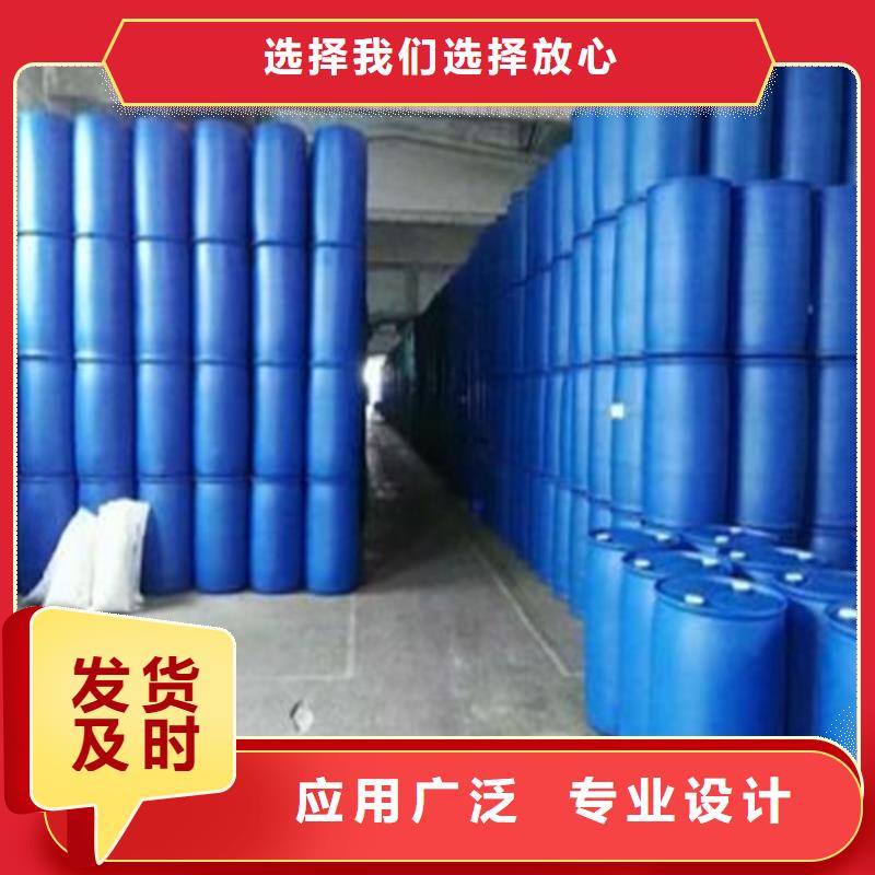 四氯乙烯定制-厂家直销