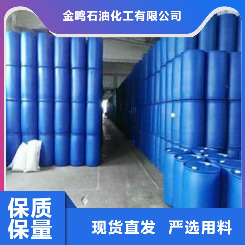 供应工业甲酸_优质厂家