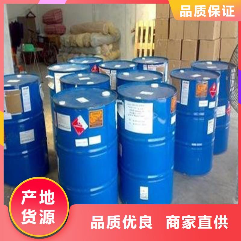 为您提供四氯乙烯厂家