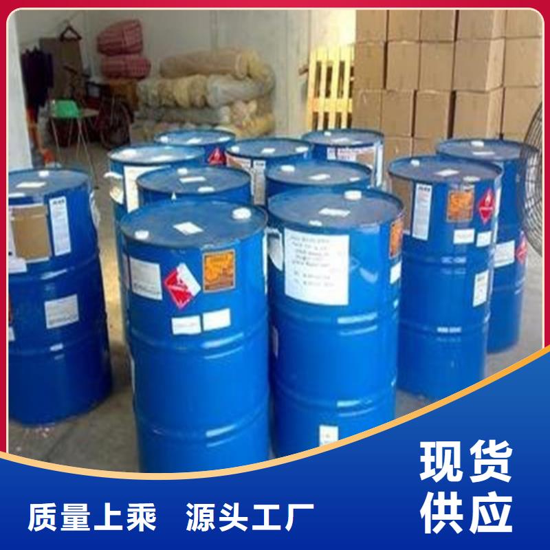 1.4丁二醇价格行情走势