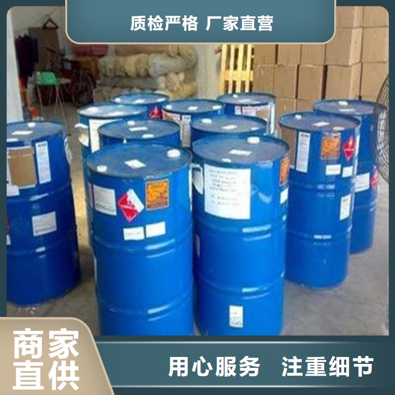氯化苄-优质靠谱