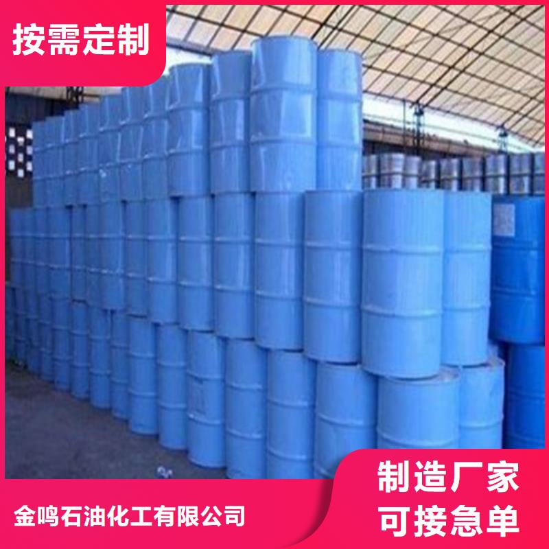 甲酸90%、甲酸90%厂家直销-库存充足