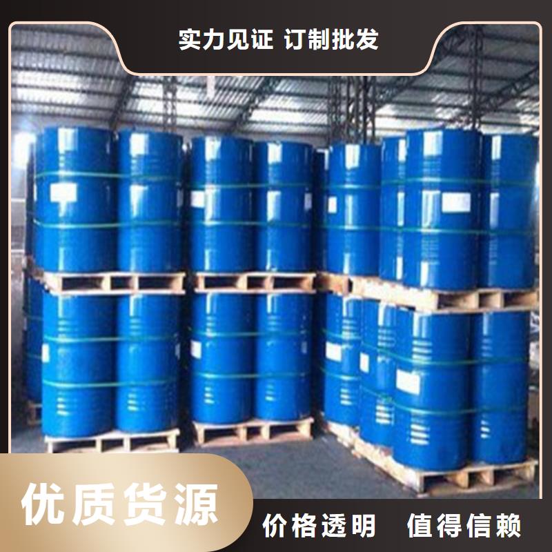 丁二醇非标规格定做