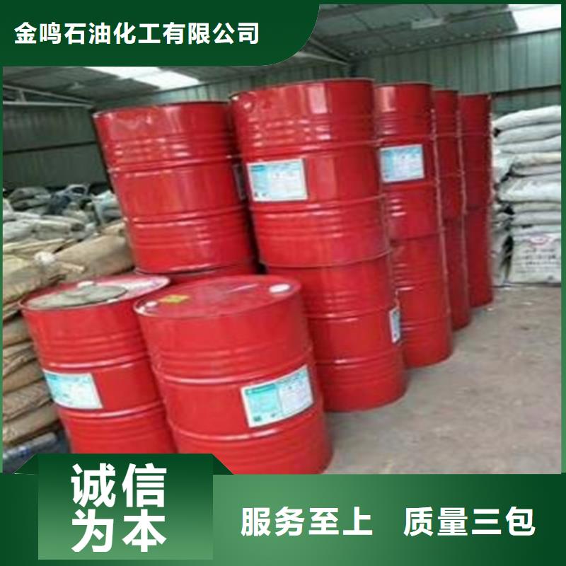 五氯化磷正规厂家生产