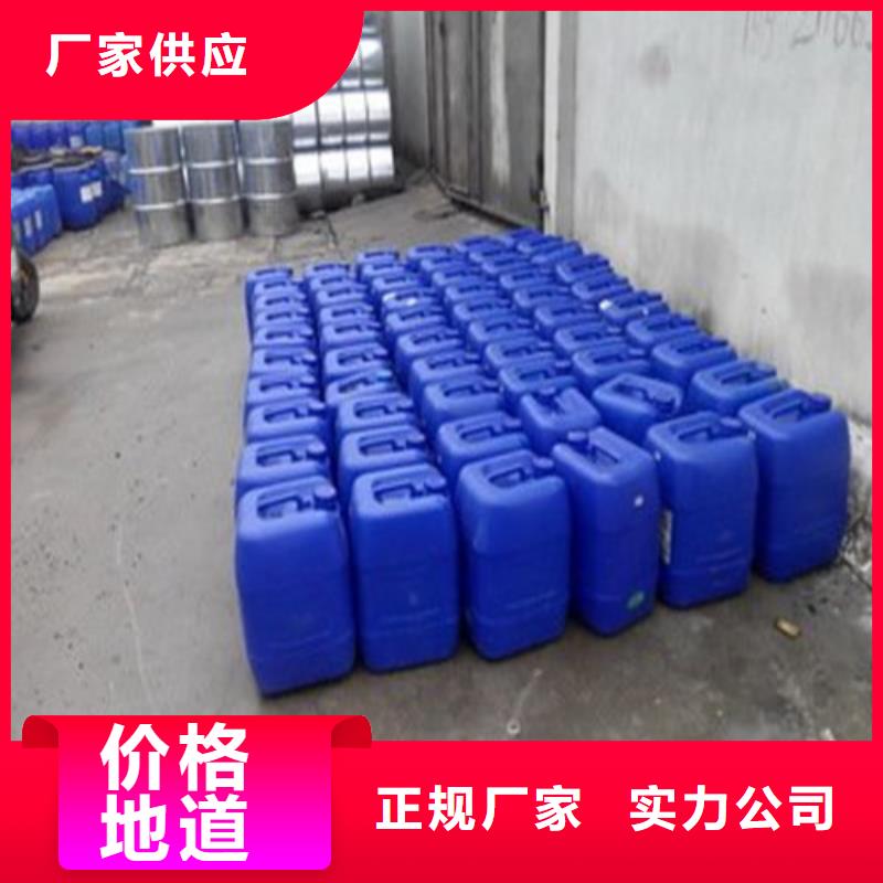 实力雄厚的一四丁二醇加工厂家