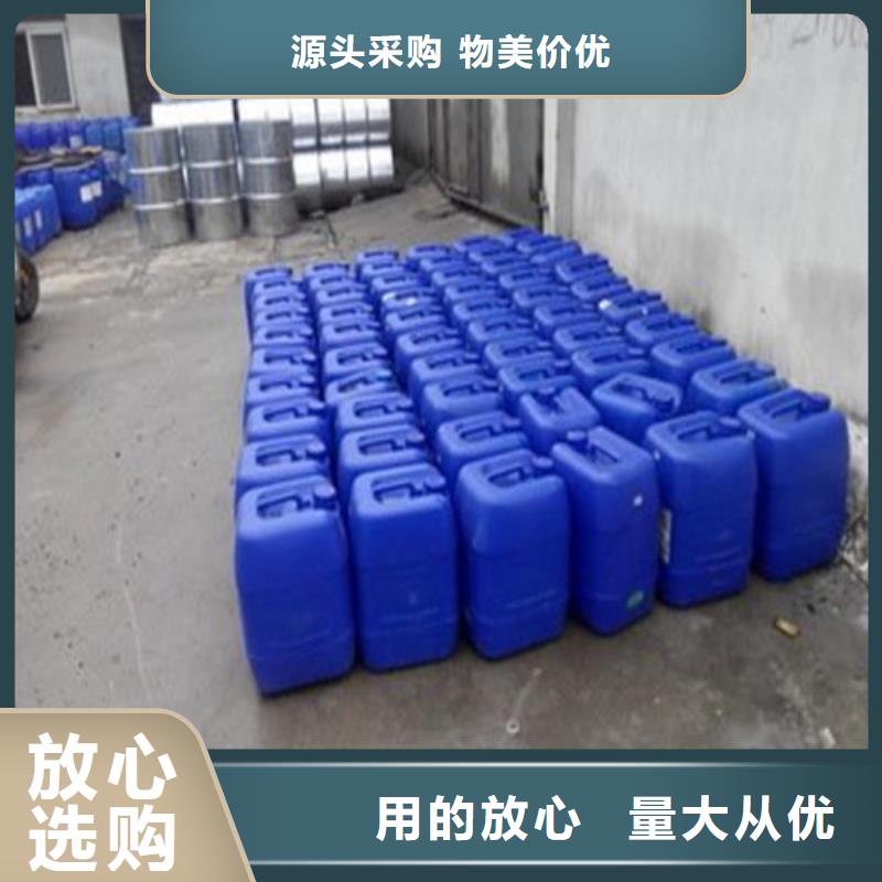 异丁醛厂家供应
