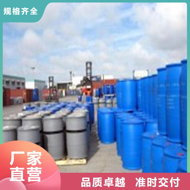 【图】一四丁二醇批发
