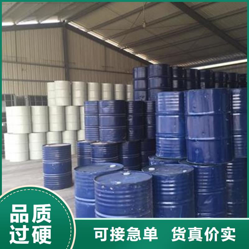 为您提供四氯乙烯厂家