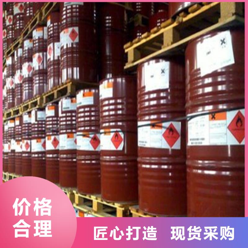 能做甲酸99%的厂家
