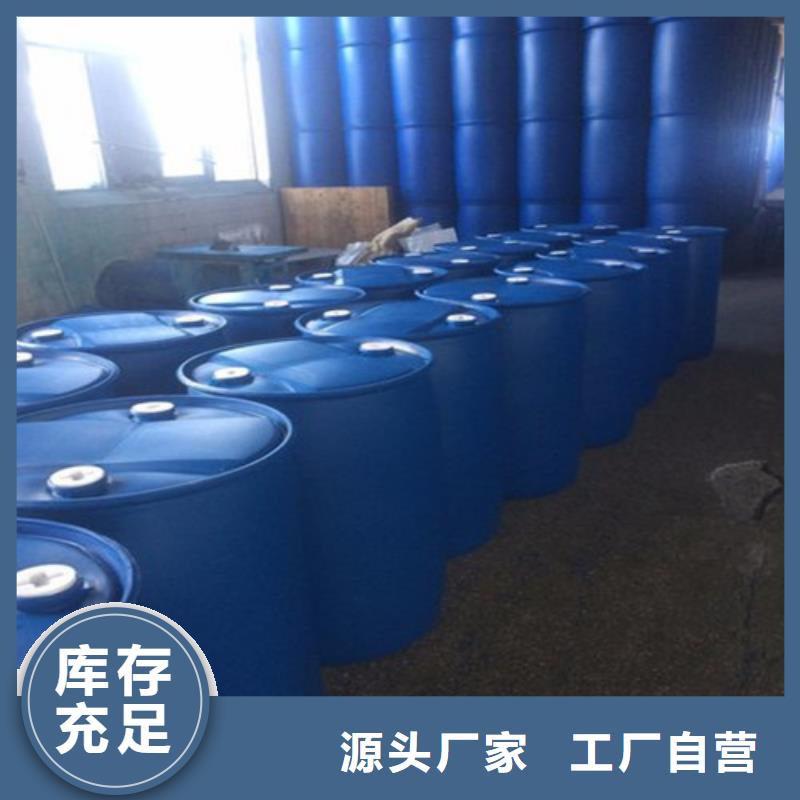 能做甲酸99%的厂家