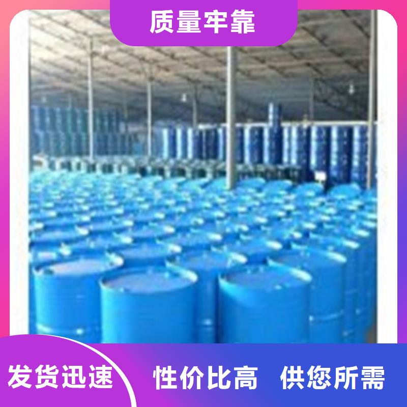 甲酸90%免费邮寄样品