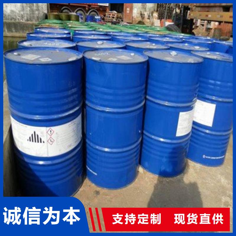 能做甲酸99%的厂家