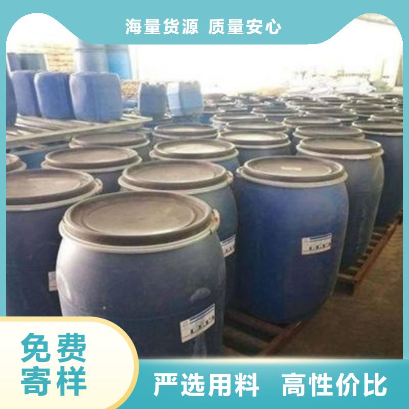 甲酸促销