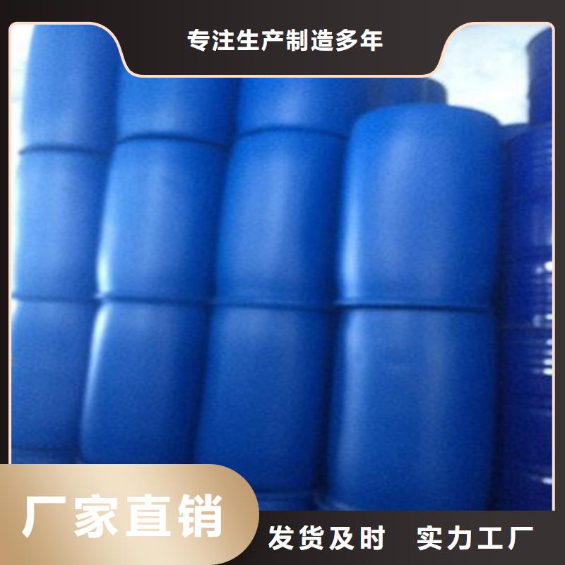 常年供应工业用甲酸-省心