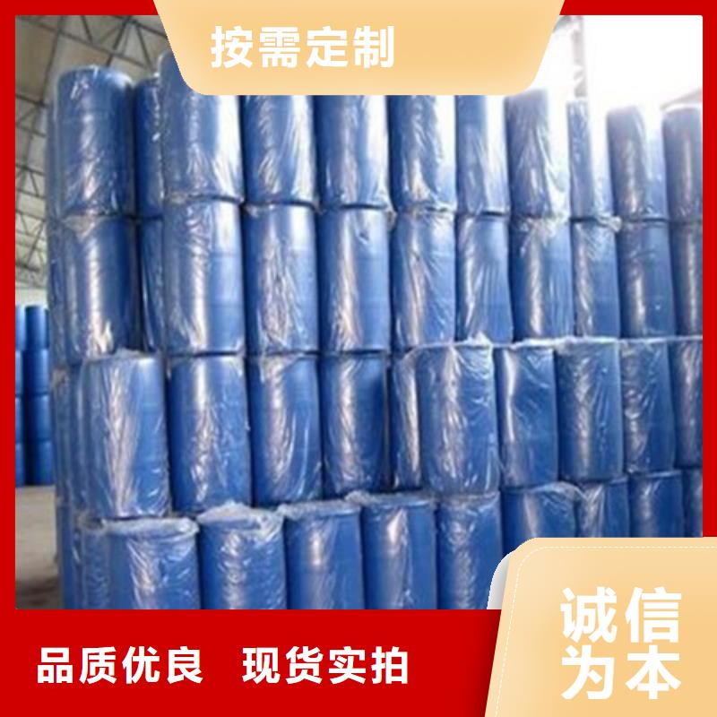 甲酸99%一手货源