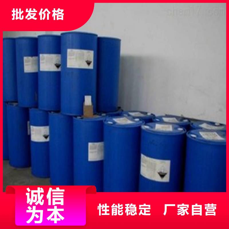 甲酸99%一手货源