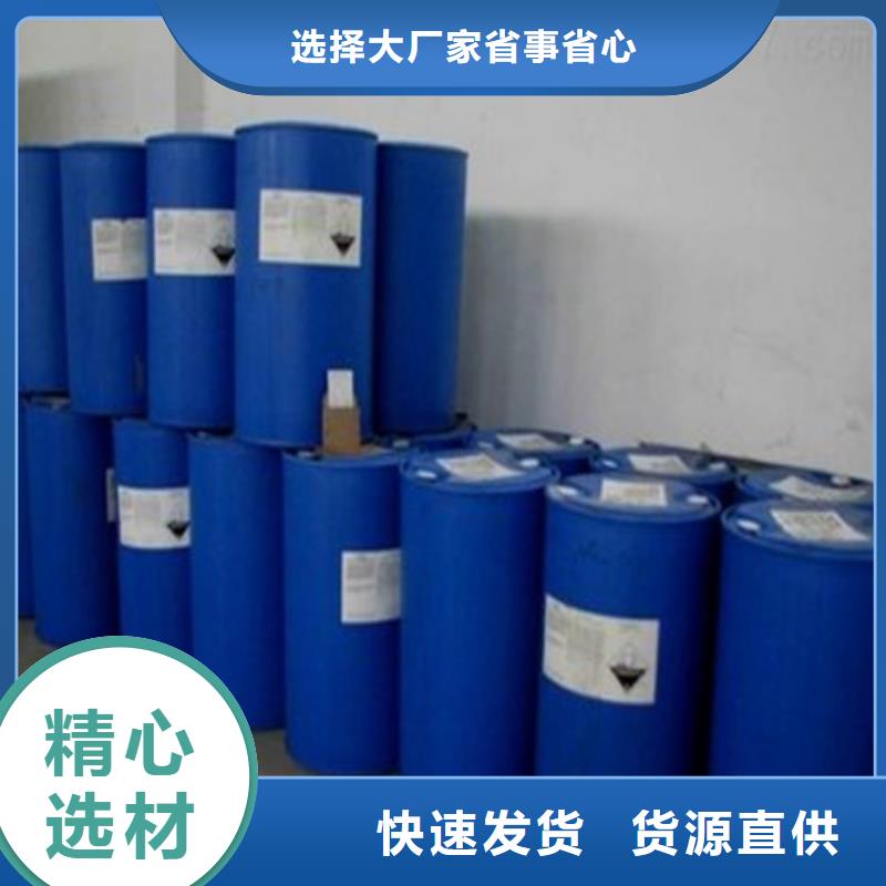 甲酸85%_价格实在