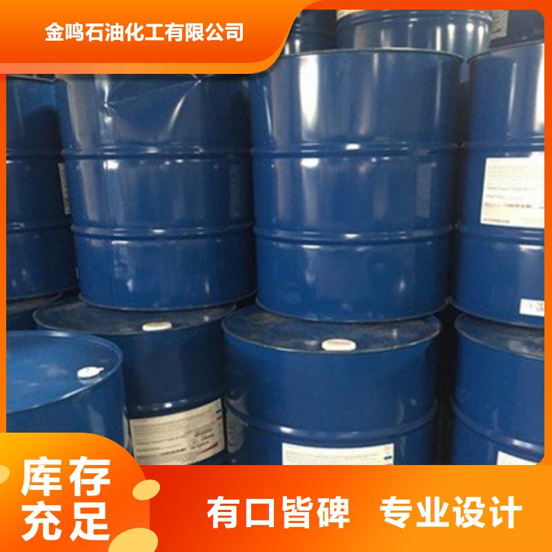 甲酸85%的应用范围