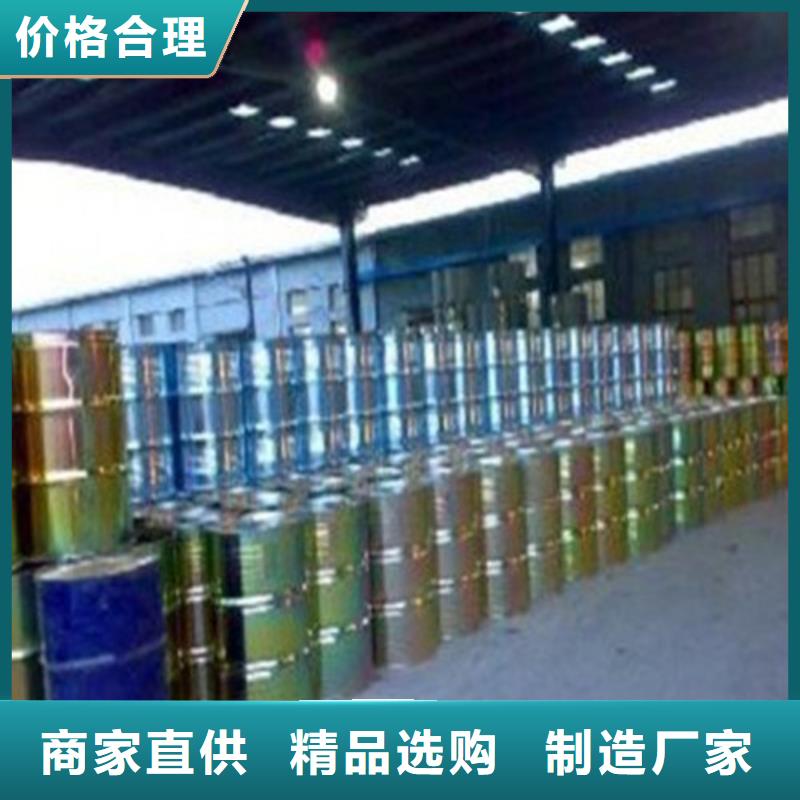 能做甲酸99%的厂家